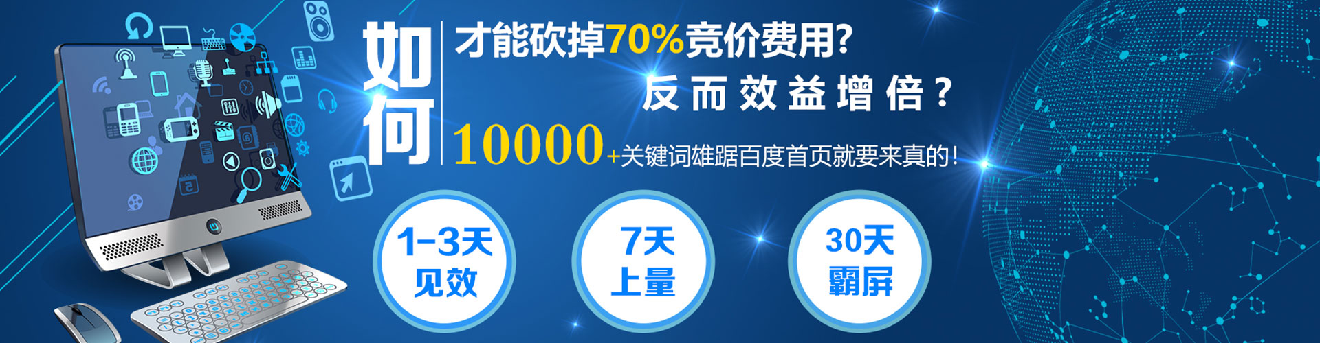 蒲县信息流代理